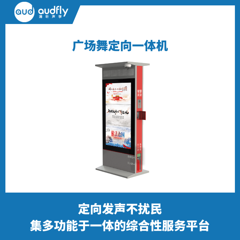 智慧舞場系統V2 (1).png