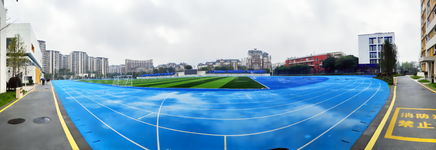 2 成飛中學(xué)(高中部)操場(chǎng).png