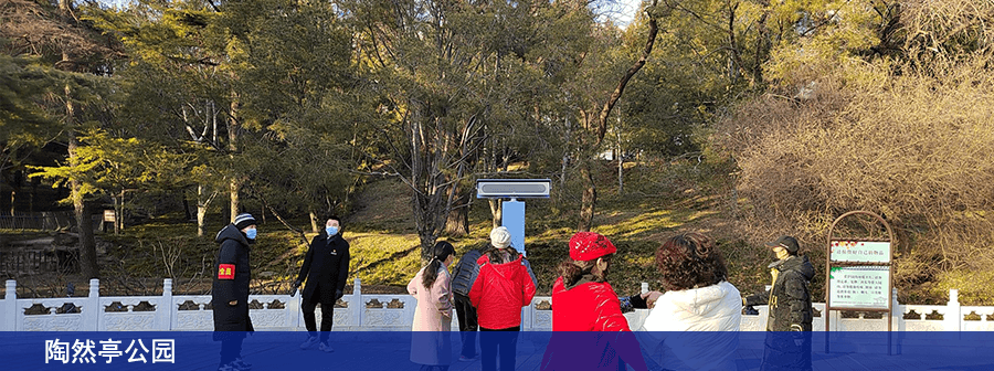 陶然亭公園的智慧舞場系統