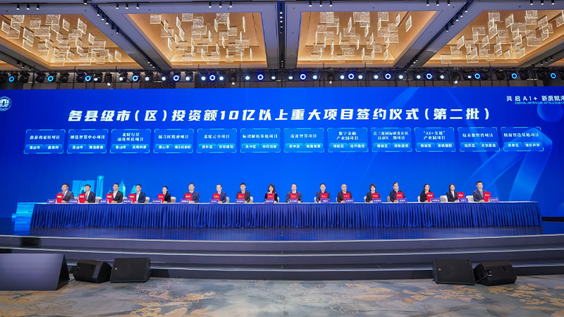 清聽聲學(xué)的創(chuàng)新智造基地項(xiàng)目，作為投資額10億元以上的重大項(xiàng)目上臺(tái)進(jìn)行現(xiàn)場(chǎng)簽約