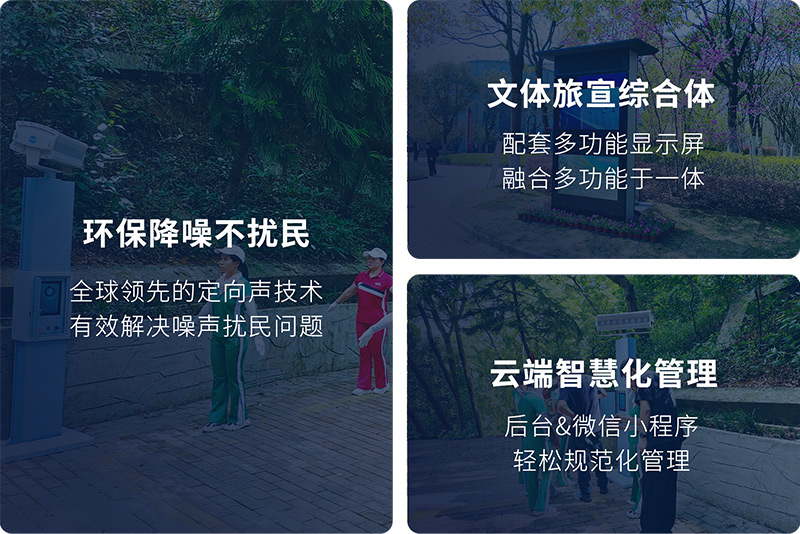 清聽聲學智慧舞場系統