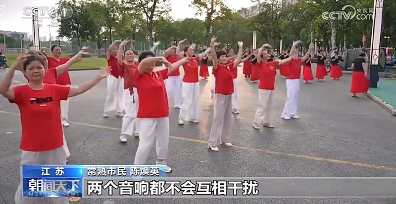 清聽聲學廣場舞降噪設備,智慧舞場系統