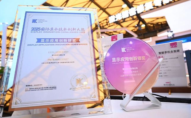 聚音屏技術賦能顯示創新！清聽聲學&惠科聯合游戲本斬獲DIC EXPO銀獎