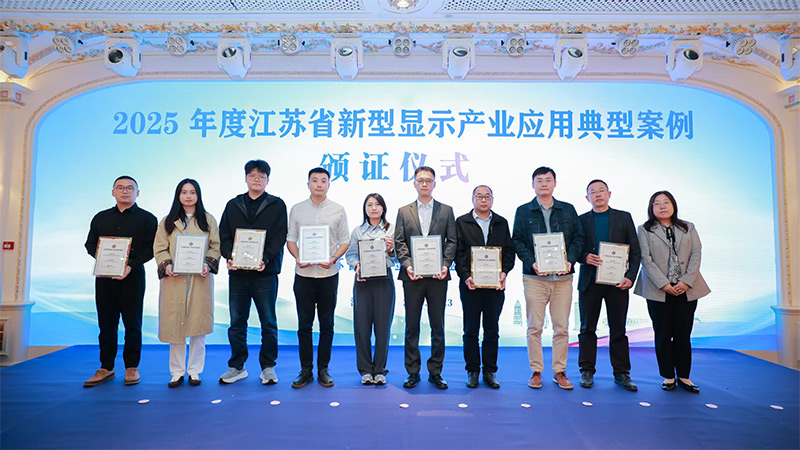 清聽(tīng)聲學(xué)定向音響聚音屏強(qiáng)勢(shì)上榜省級(jí)典型案例