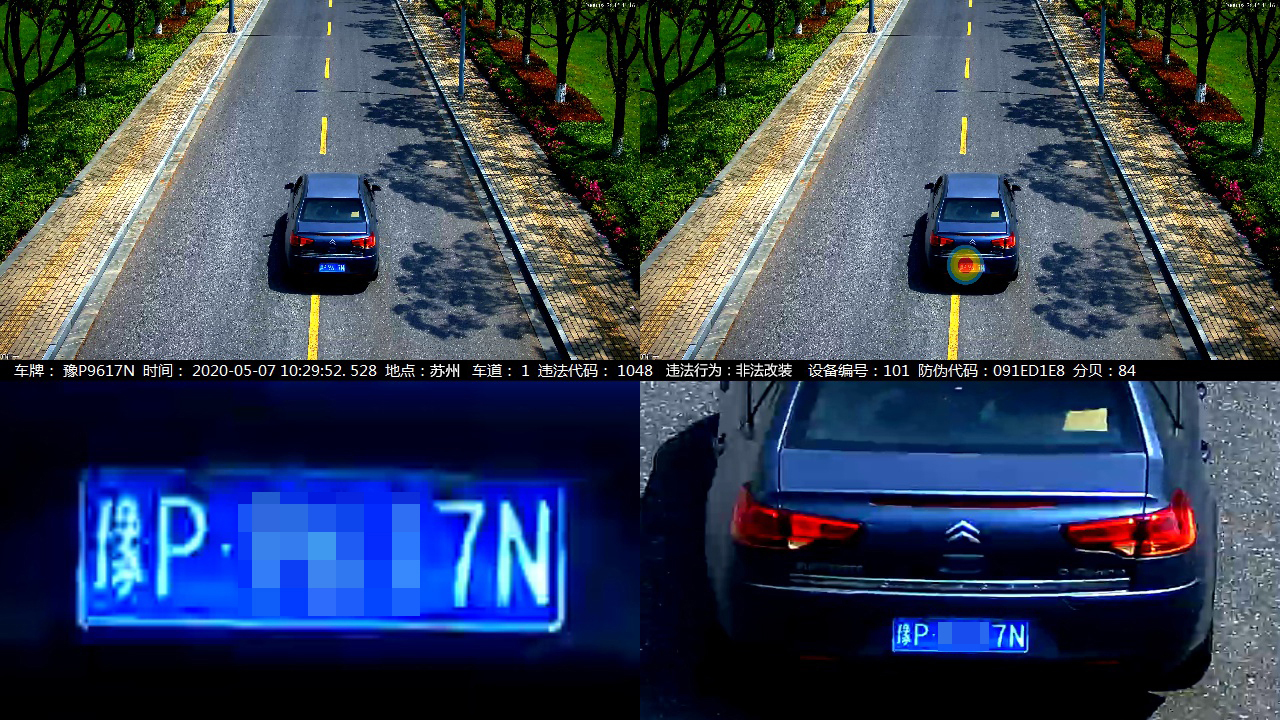 清聽(tīng)聲學(xué)炸街車抓拍